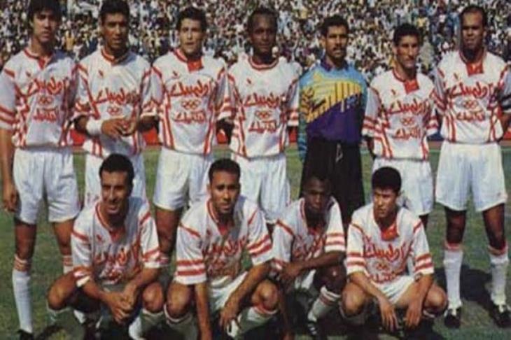 الزمالك